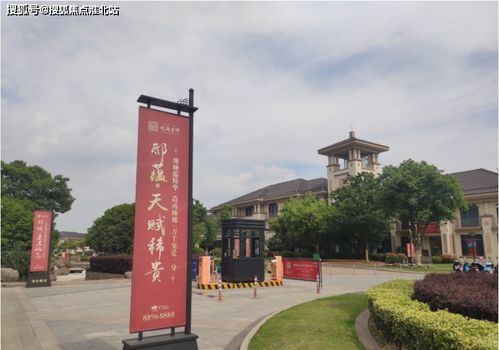 今日推薦樓盤(pán) 房?jī)r(jià)、戶(hù)型、周邊配套及交通全解析